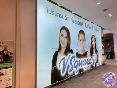 พิมพ์สติ๊กเกอร์ใสหมึกขาวติดกระจก