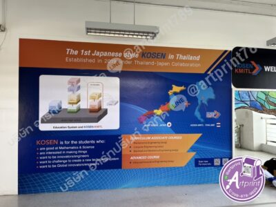 สติ๊กเกอร์ติดผนังปูนตกแต่งภายในออฟฟิศ