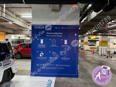 สติ๊กเกอร์หุ้มเสาปูน