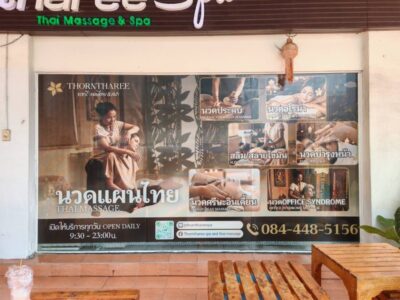 สติ๊กเกอร์ติดกระจก