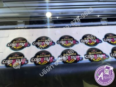 พิมพ์สติ๊กเกอร์สะท้อนแสง