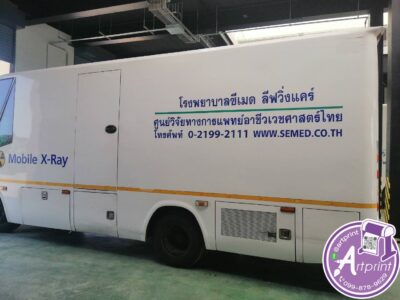 ตัดสติ๊กเกอร์ติดรถ