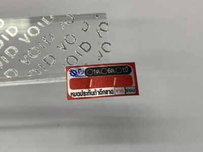 พิมพ์สติ๊กเกอร์กันปลอม