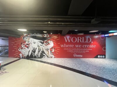 ป้ายปิดร้านชั่วคราว