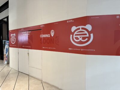 ป้ายปิดร้านชั่วคราว