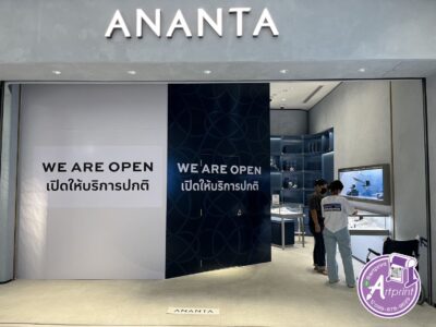 ป้ายปิดร้านชั่วคราว