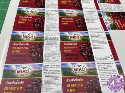 สติกเกอร์ติดกล่องอาหาร