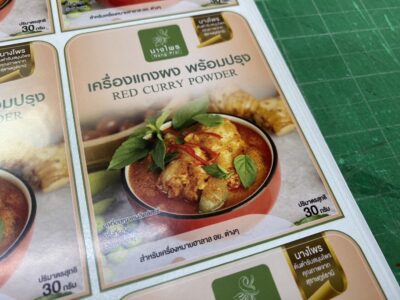 สติกเกอร์ติดกล่องอาหาร