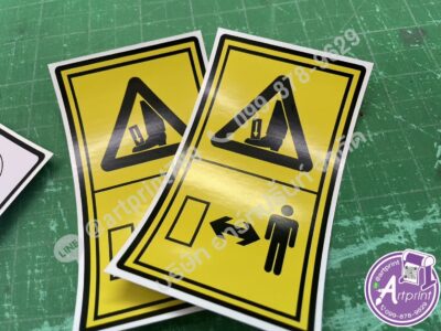 สติ๊กเกอร์คำเตือนติดเครื่องจักร