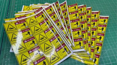 สติ๊กเกอร์คำเตือนติดเครื่องจักร