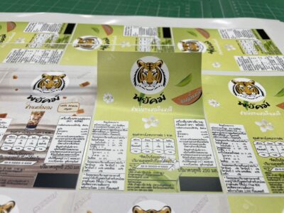 ฉลากสินค้า ลาดพร้าว