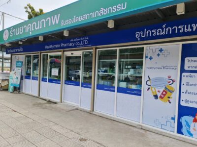 ป้ายอิงค์เจ็ท