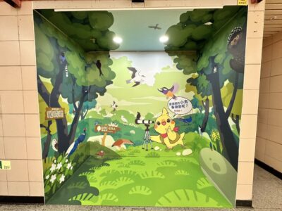 พิมพ์วอลเปเปอร์ด่วน