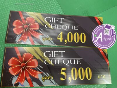 ป้ายบริจาคเงิน