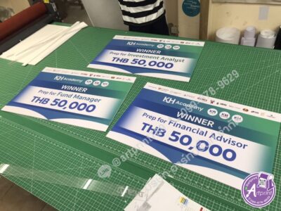 ป้ายบริจาคเงิน