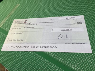 ป้ายบริจาคเงิน