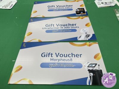 ป้ายบริจาคเงิน