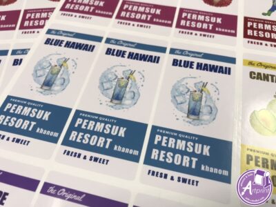 รับทําสติกเกอร์ติดสินค้า