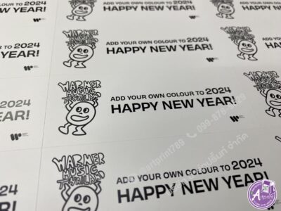 รับทําสติกเกอร์ติดของขวัญ ปีใหม่