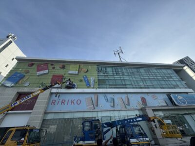 สติ๊กเกอร์ติดอาคาร