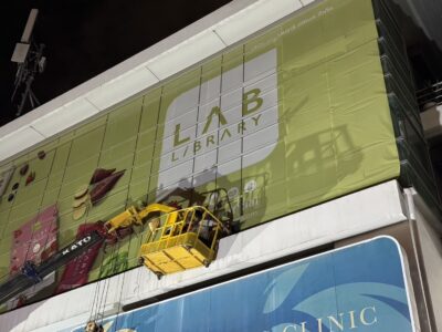 สติ๊กเกอร์ติดกระจกอาคาร