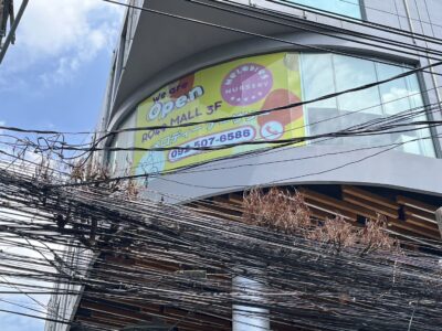 สติ๊กเกอร์ติดกระจกอาคารสูง