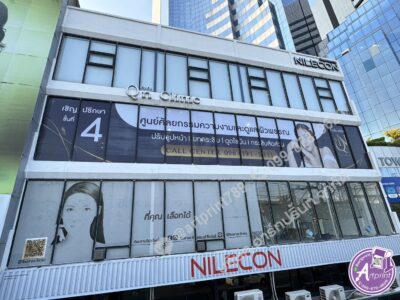 สติ๊กเกอร์ติดกระจกอาคารสูง