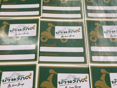สติ๊กเกอร์ติดกระจกสูญญากาศ