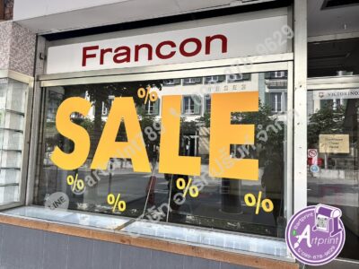 ตัดสติ๊กเกอร์ตัวอักษรติดกระจก