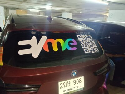 ร้านตัดสติ๊กเกอร์ติดรถ