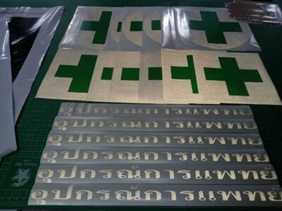 รับตัดสติ๊กเกอร์ตัวอักษรด่วน