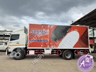 สติ๊กเกอร์ติดรถบริษัทขนาดใหญ่