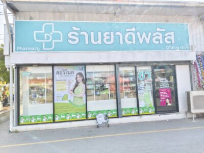 ปริ้นสติกเกอร์กันน้ำ