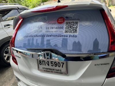 ปริ้นสติกเกอร์กันน้ำ