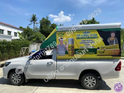 ร้านปริ้นสติ้กเกอร์ติดรถ