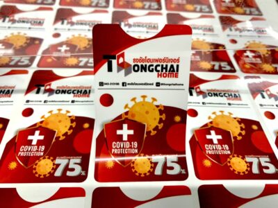 ปริ้นสติกเกอร์เจลล้างมือ ใกล้ฉัน