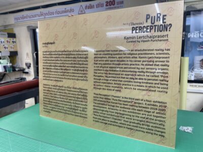 ปริ้นสติกเกอร์ใสติดป้ายอะคริลิค ด่วน