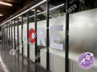 ร้านทำสติ๊กเกอร์ฝ้าติดกระจก ใกล้ฉัน