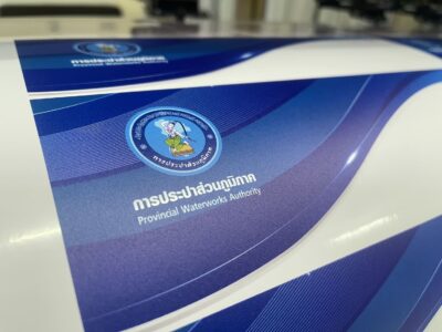 ร้านปริ้นสติกเกอร์ด่วน