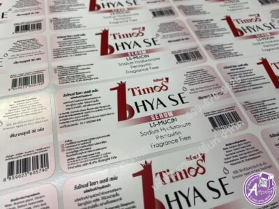 ร้านปริ้นสติ้กเกอร์ฉลากสินค้า