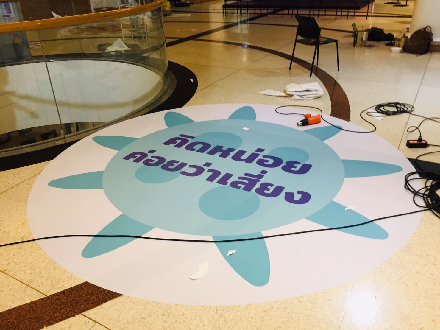 สติ๊กเกอร์ติดพื้น