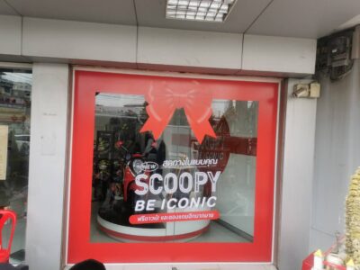 สติ๊กเกอร์ไดคัทตัวอักษร