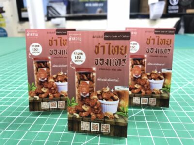 ป้ายสแตนดี้ งานอีเว้นท์