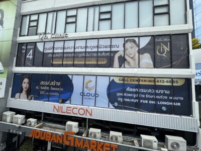 รับพิมพ์สติ๊กเกอร์ติดกระจกหน้าอาคารสูง