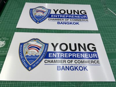 sticker on pp board ไม่มีขั้นต่ำ