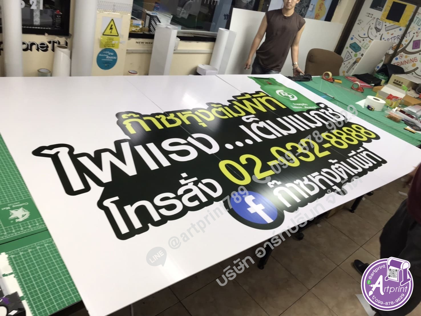 sticker on pp board คุณภาพสูง