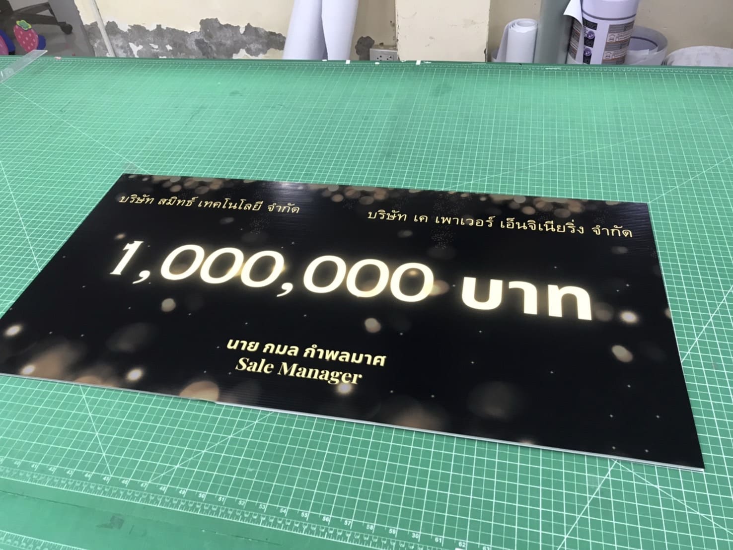 สั่งทำ sticker on pp board