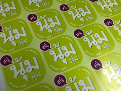 ป้ายฉลากสินค้า