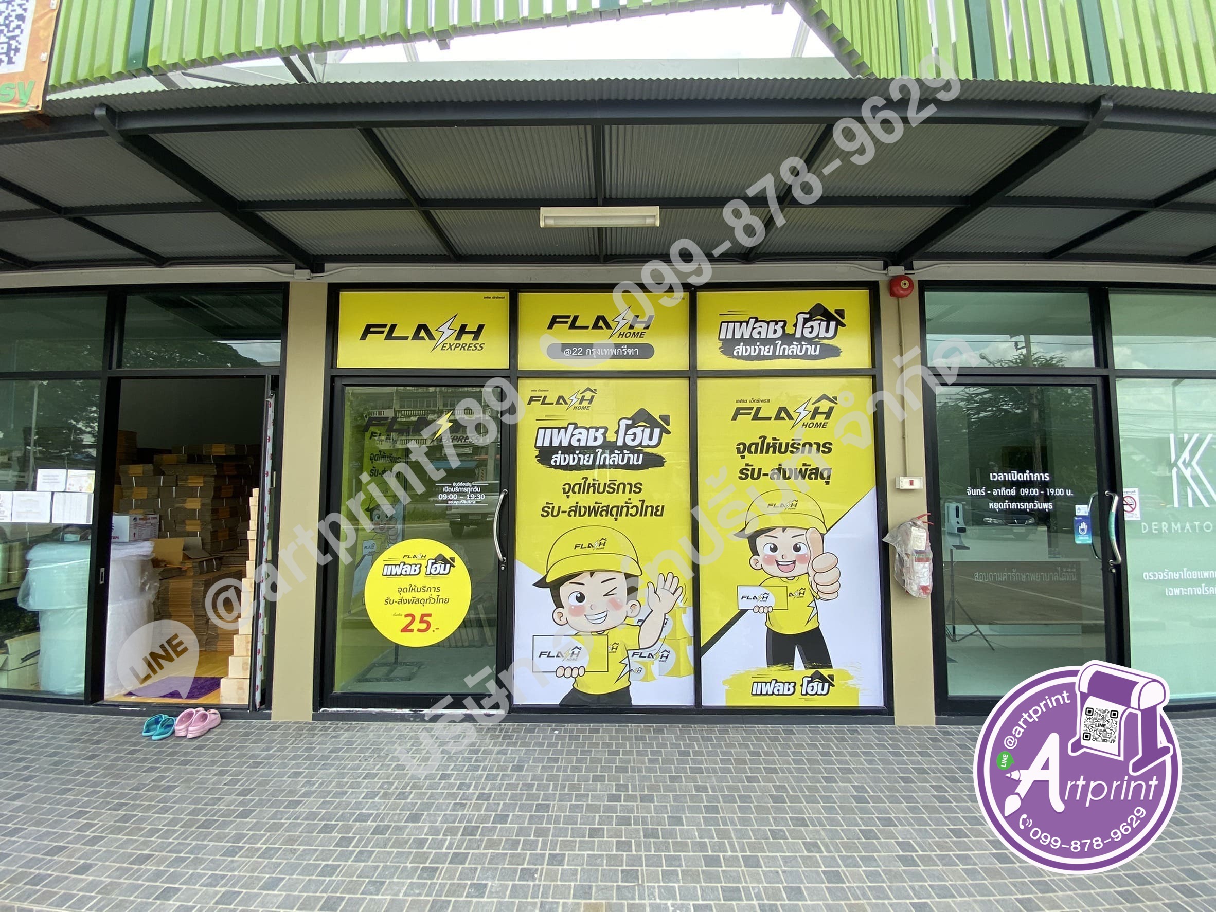 ป้ายสติ๊กเกอร์หน้าร้าน - Image 5