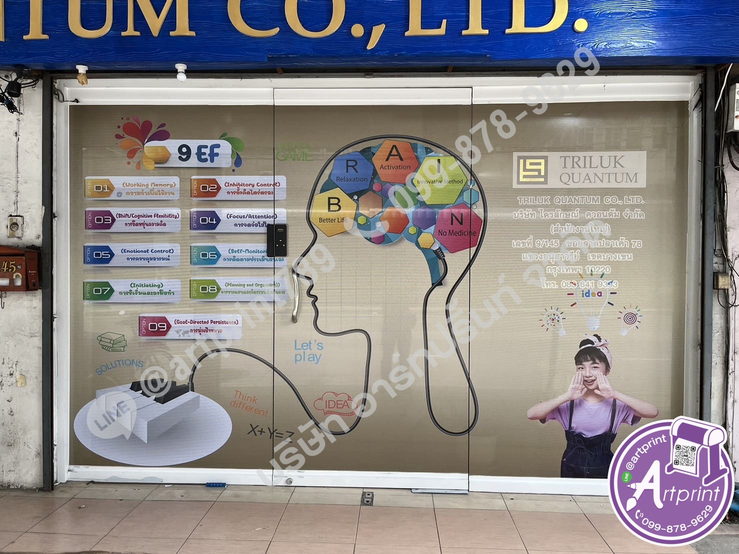 ป้ายสติ๊กเกอร์หน้าร้าน ราคาไม่แพง